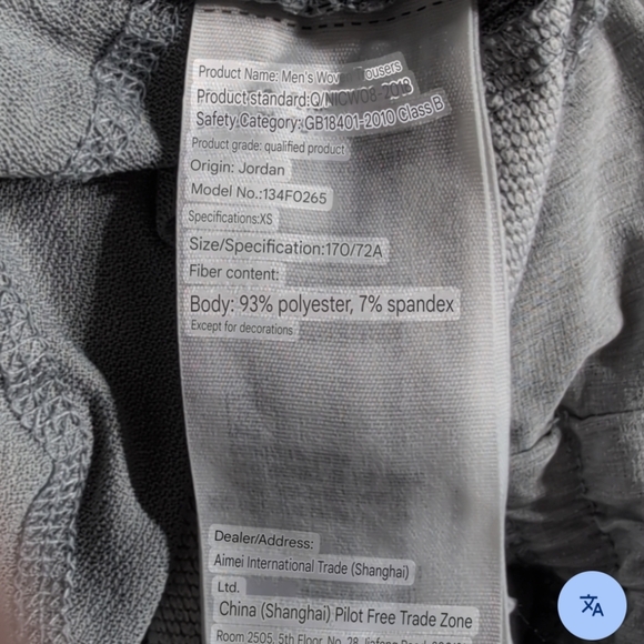 Abercrombie & Fitch Gray Sweatpants with Elastic Waistband - Picture 10 of 11